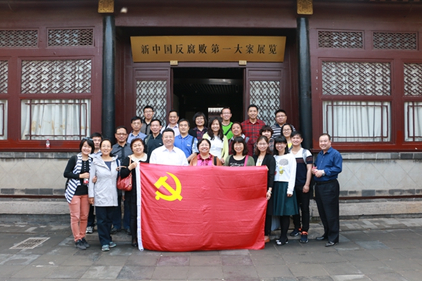 1.天津楊柳青石家大院全國廉政教育基地