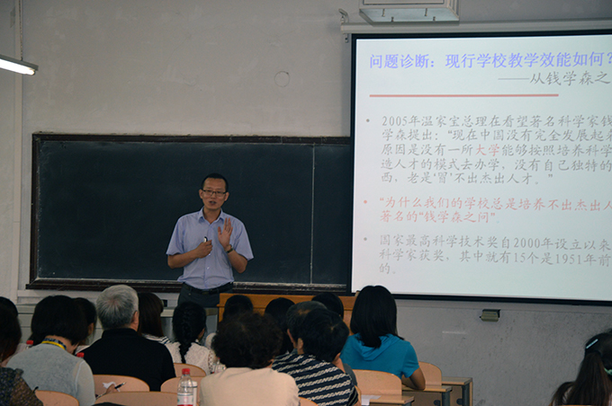 文科組一等獎(jiǎng)-教育學(xué)院王碩旺