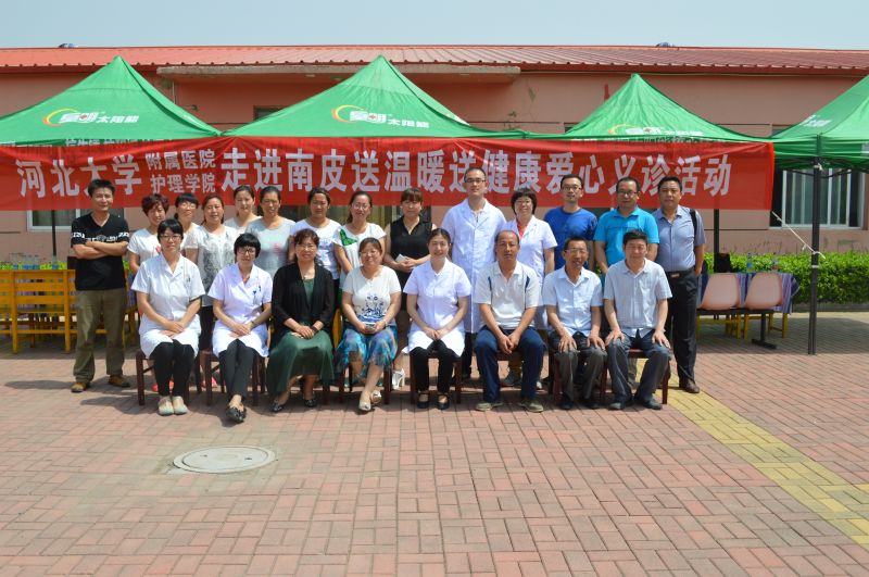 護(hù)理學(xué)院赴滄州市南皮縣黑龍村開展黨員活動(dòng)