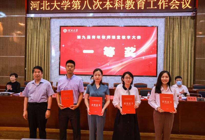 申世剛為青年教師大賽獲獎(jiǎng)教師頒獎(jiǎng)